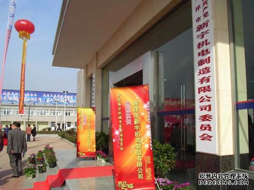 中国最大的振动电机生产厂家
